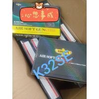 ราคา ของเล่นจำลอง โมเดล ของสะสม ของเล่นกลางแจ้ง สินค้าขายดี (29790970506)