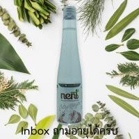 ราคา น้ำมันมะพร้าว สกัดเย็น NENT 100% 100 มล. (5445296014)