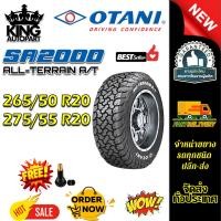 ราคา ยางรถยนต์ ขนาด 265/50R20 ,275/55R20 รุ่น SA2000 ยี่ห้อ OTANI (แถมจุ๊บลม) (40065129987)