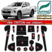 ราคา SLOTPAD ยางรองแก้ว MITSUBISHI TRITON 4door ไมเนอร์เชนจ์ ปี2019-2022 แผ่นรองหลุม ไทรทัน (2393560483)