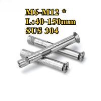 ราคา พุก พุ๊ก พุกสแตนเลส พุ๊กเหล็ก สกรู หัวจม พุกคอนกรีต น็อต M6/M8/M10/M12 [NBL] (44127626325)