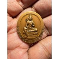 ราคา TE เหรียญพระพิฆเนศ หลังองค์พระวิษณุกรรม สำนักช่างสิบหมู่ กรมศิลปากร เนื้อทองแดงรมมันปู พิมพ์เล็ก นิยมหายากน่าเก็บสะสม (22115203058)