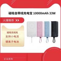 ราคา 1,000mah1.30 Bao Fast Absorption Mini Magnetic 33w ชาร์จพร้อมการรับรองการชาร์จสายไฟ 3c เหมาะสําหรับ Xiaomi Mobile (46705664344)