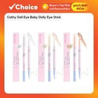 ราคา Cathy Doll Eye Baby Dolly Eye Stick เคที่ดอลล์ ปากกาดอลลี่อาย 2หัว ชิมเมอร์ ตากลมโต (26963424872)