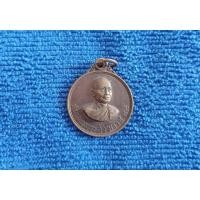 ราคา (BK-386) เหรียญ สมเด็จพระสังฆราช (25643270908)