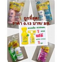 ราคา [1 แถม 1] สบู่เหลว เดอร์มาพอน สบู่ออแกนิค dmp Dermapon Organic PH 5.5 Baby Bath (5001845058)