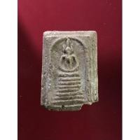 ราคา พระสมเด็จเก่าเก็บเนื้อสวย(มีรอยชำรุดตรงฐานมุมขวา) พระบ้านเก่าno.2515 (18153550830)