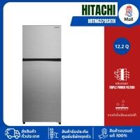 ราคา Hitachi ฮิตาชิ ตู้เย็น 2 ประตู 12.2 คิว 344 ลิตร รุ่น HRTN6379SXTH 6379 (43655951166)