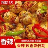 ราคา 2026 สินค้าใหม่โภชนาการสด13วันลูกปัดมีชีวิตรสเผ็ดปรุงสุกไก่ตัวอ่อนไข่มีความสุขไข่อารมณ์ไข่ห้ารสฟีนิกซ์ไข่ทันที20260131 (52755654415)