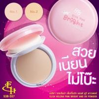 ราคา ELIZA HELENA PINK BRIGHT AND UV POWDER (22456285395)
