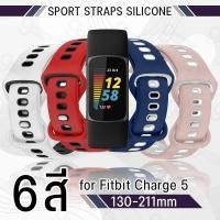 ราคา 9Gadget - สาย Fitbit Charge 5 สายนาฬิกา นาฬิกา เคส กระจก สายชาร์จ - Smart Watch Band for Fitbit Charge 5 (57405112503)