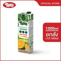 ราคา TIPCO น้ำส้มเขียวหวาน Tangerine Orange juice 100% ขนาด 1000 มล. x 12 กล่อง ยกลัง (1ลัง/12กล่อง) (28973558013)