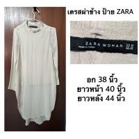 ราคา เดรสผ้าชีฟอง แขนยาว ผ่าข้าง มีซับใน ZARA (22718966926)