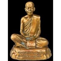 ราคา ⭕พระบูชาหลวงตามหาบัว 8รอบ 96พรรษา ปี52 พิเศษเลข18 ฐาน6นิ้ว สูง8นิ้ว ผิวสวยคมกริ๊ป ก้นอุดผงอังคารหลวงปู่เจี๊ยะ หายากมาก⭕ (23072491260)