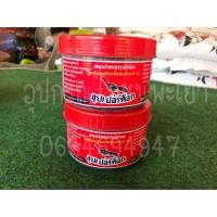 ราคา ลดเพิ่ม 150.- ใส่โค้ด JULYBOW1 กำลังซุปเปอร์ค็อก สมุนไพรบำรุงไก่ชน (3707871155)