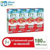 ราคา ไอวี่ โยเกิร์ตพร้อมดื่ม ยูเอชที รสสตรอเบอร์รี 180 มล. แพ็ค 4 กล่อง Ivy (5249911559)