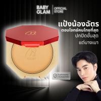 ราคา (ของเเท้) CHAT CLASSIC POWDER FOUNDATION แป้งน้องฉัตรช่างแต่งหน้าชื่อดังระดับประเทศ (41222632568)