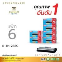 ราคา (แพ็ค6ฟรี1) ตลับหมึก Compute สำหรับ HP รุ่น CF283A (83A) / Canon 337 (รวม7ตลับ) รับประกันคุณภาพดี (81226235)