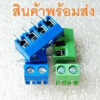 ราคา Connector 2 3 4 PIN Pitch 5.0mm PCB Screw Terminal Block คอนเนคเตอร์ 2ขา 3ขา 4ขา (14051906610)