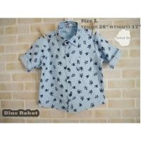 ราคา ลดราคา ! เสื้อเชิ้ตเด็กผู้ชาย Size L สีฟ้า ลายหุ่นยนต์ (634654420)