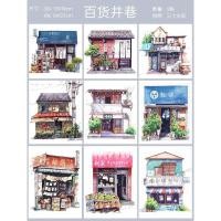 ราคา (พรีออเดอร์ 15-30 วัน* )กระดาษลายเส้น ฝึกระบายสี เซตบ้าน ร้านค้าญี่ปุ่น 8 รูป (16734212726)