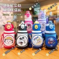 ราคา [คลังสินค้าพร้อม] เชอร์รี่ มารุโกะ 316 แก้วเก็บความร้อนสแตนเลสหนึ่งถ้วยดื่มคู่เด็กถ้วยฟางสายรัดนักเรียนขวดกีฬา ZSN (42305184991)