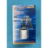 ราคา กาพ่นสี S-KIT 1000 ซีซี SG112(PA108) กาล่าง (28536790519)