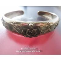 ราคา กำไล เนื้ออัลปาก้า หลวงพ่อเมียน วัดจะเนียงวนาราม จ.บุรีรัมย์ (6780506492)
