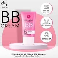 ราคา บีบีครีม กันแดดไฮยาลูโรนิค ELIZA HELENA SPF 50 PA+++ ヒアルロン (42758474171)