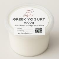 ราคา กรีกโยเกิร์ตรสธรรมชาติ (29586912676)