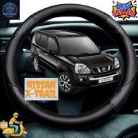 ราคา NISSAN X-TRAIL หุ้มพวงมาลัยรถยนต์ หุ้มพวงมาลัย พวงมาลัยรถยนต์ (57802932401)