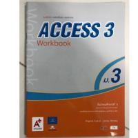 ราคา แบบฝึกหัด ACCESS ภาษาอังกฤษ ม.3 อจท (1911815325)