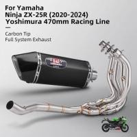 ราคา For KAWASAKI ZX25R ZX-25R Motorcycle Full System Exhaust Slip-on Front Link Pipe with Yoshimura Car (45504982516)
