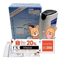 ราคา [+ส่งฟรี+][พร้อมส่งทันทีครับ] เครื่องกรองน้ำดื่ม Mazuma XF-100 UF 0.01 ไมครอน ติดตั้งง่าย กระทัดรัด เหมาะสำหรับน้ำประปา (5132258077)