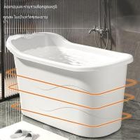 ราคา อาบน้ำผู้ใหญ่ ห้องอาบน้ำพลาสติก อ่างอาบน้ำสำหรับผู้ใหญ่ อาบน้ำขนาดใหญ่ อาบน้ำเพิ่มความหนา อ่างอาบน้ำใช้ในบ้าน (26470780886)