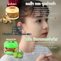 ราคา ทานาคาพอกหน้า ของแท้100% ขนาด 40 กรัม สินค้านำเข้าจากประเทศพม่าสาวพม่านิยมใช้และขายดีที่สุดในประเทศพม่า (25542468088)