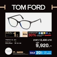 ราคา Tom Ford - กรอบแว่นสายตา รุ่น TF5576-F-B (53000843726)