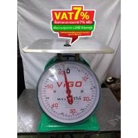 ราคา เครื่องชั่งกิโลVIGO เครื่องชั่ง เครื่องชั่งสปริง 7,15,20 และ 60#100 กิโลกรัม (29409011633)