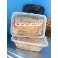 ราคา กล้วยตากอบแบบแผ่น 1 กิโลกรัมไม่ใส่น้ำตาล (19191428884)