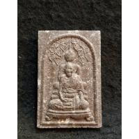 ราคา พระผงปรกโพธิ์พิมพ์พุทธซ้อน หลวงปู่เจือ วัดกลางบางแก้ว จ.นครปฐม (40810442675)