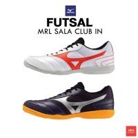 ราคา [ฟุตซอล การันตีคุณภาพ] MIZUNO Morelia Sala Club IN - FUTSAL รองเท้าฟุตซอล มิตซูโน่ แท้ (10465444182)