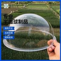 ราคา ครึ่งวงกลม ลูกแก้ว ตกแต่งป้องกันฝุ่นปกใสบอลซีกโลก50เซนติเมตรรอบปกบ้านอะคริลิครึ่งวงกลม ZNG9 (48253076533)