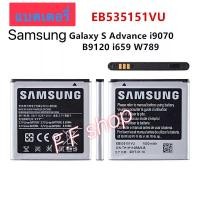ราคา แบตเตอรี่ Samsung Galaxy S Advance i9070 B7350 B9120 I659 W789 EB535151VU 1500mAh ประกัน 3 เดือน (16468520778)