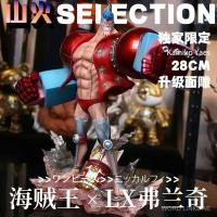 ราคา [ในสต็อก] One Piece LX Franky Figure [Exclusion Limited] Limited One Piece Iron Man Katie Franky Figure GK Model รูปปั้น Franky เดสก์ท็อปแชสซีตกแต่งของขวัญรับปริญญา (50352193137)