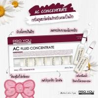 ราคา Pro You AC Fluid Concentrate 2ml*7 (2117247247)