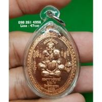 ราคา เหรียญหลวงปู่ทวด หลวงพ่อสุพจน์รุ่นสิงห์ชัยยะมลคล หรือ เหรียญพุทธซ้อน หลวงปู่ทวดและหลวงพ่อสุพจน์ วัดศรีทรงธรรม (4057805256)