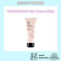 ราคา 300ml THE FACE SHOP Rice Water Bright Foaming Cleanser โฟมล้างหน้าน้ำนมข้าว (29521156069)