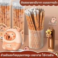 ราคา พร้อมส่ง ดินสอไม้ 2B (20/30แท่ง) ลายการ์ตูน (54153807787)
