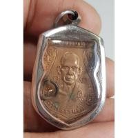 ราคา เหรียญหลวงพ่อเยื้อนวัดบางละมุด หลังหลวงพ่อวงษ์วัดบางปะกอกใส่กรอบสแตนเลส (16298372231)