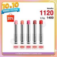 ราคา Dior addict lip glow balm 3.5g ใหม่!! (2717672184)